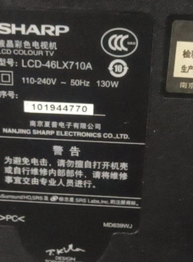 适用于于夏普夏普液晶彩色电视机LCD-46LX710A专用遥控器