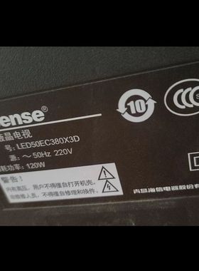 适用于海信液晶电视LED50EC380X3D遥控器
