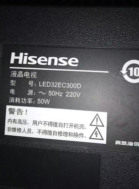 适用海信液晶电视遥控器LED32EC300D LED43EC300D LED39EC300D