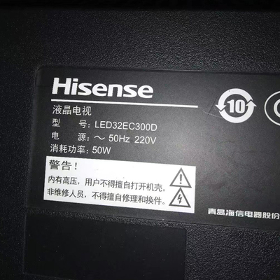 适用海信液晶电视遥控器LED32EC300D LED43EC300D LED39EC300D