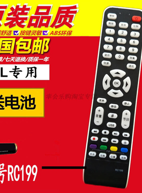 包邮 TCL电视遥控器RC199 L32M9B L32F19 L40F19F L42F19F L40S9
