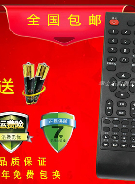 适用于AOC冠捷电视遥控器 LE50A6530/80 LE32A3050/80 LE42A3050