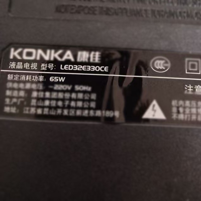 适用于康佳液晶电视LED32E330CE遥控器