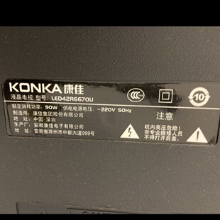 适用于康佳液晶电视LED42R6670U LED42R667OU遥控器