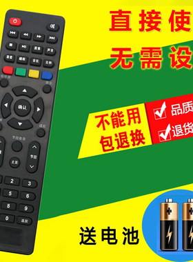 适用于TCL网络液晶电视机遥控器LE32E7900 LE32E2900 L32F1S