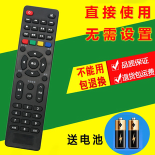 适用于TCL网络液晶电视机遥控器LE32E7900 L32F1S LE32E2900