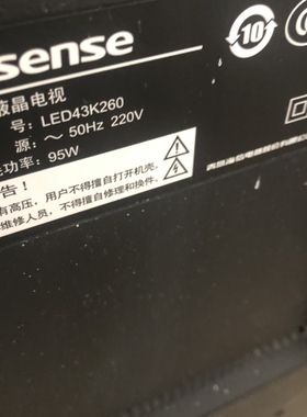 适用于海信LED43K260液晶电视机遥控器