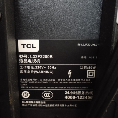 适用于TCL液晶电视机L32F2200B遥控器