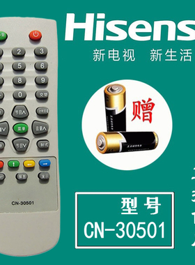 适用海信电视机遥控器CN-30501 CN-30503 TF2908C TF2908D 2988GD