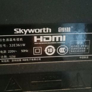 适用于创维彩色液晶电视机32E361W专用遥控器