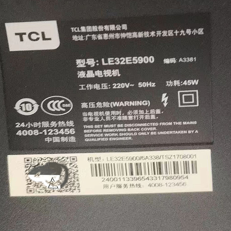 适用于TCL电视机遥控器LE32E5900 LE55D8810 LE55D8800