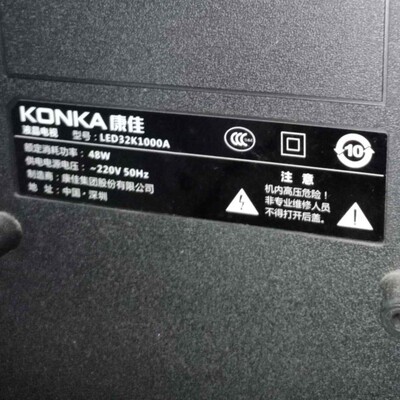 康佳液晶电视LED32M1200AF遥控器