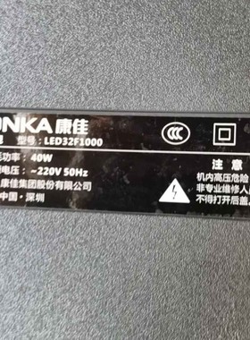 适用于康佳液晶电视机LED32F1000遥控器