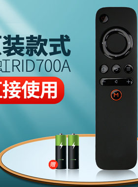 适用长虹电视遥控器 RID700A 50A143A1 32D3000I 39D 43D3000ID
