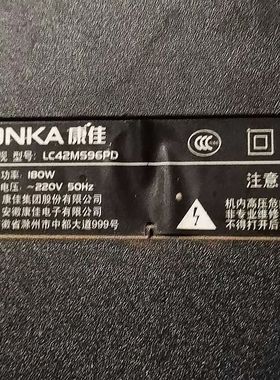 适用康佳液晶电视LC42MS96PD LC42M596PD遥控器