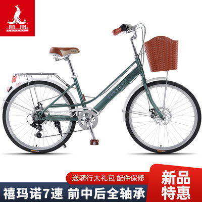 凤凰通勤自行车禧玛诺7速城市车