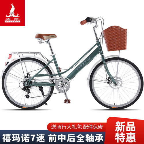免费试骑凤凰自行车禧玛诺7速车