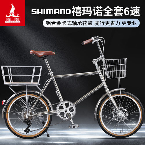 支持上门安装凤凰禧玛诺自行车