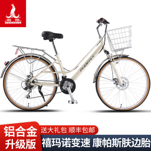 免费试骑凤凰自行车铝合金禧玛诺