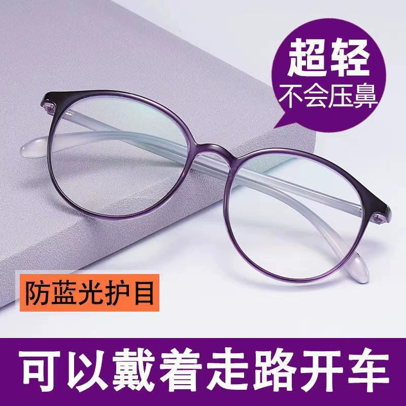 超大框高清一体轻巧老花镜男女老花镜紫色送妈妈礼物超轻素颜眼镜
