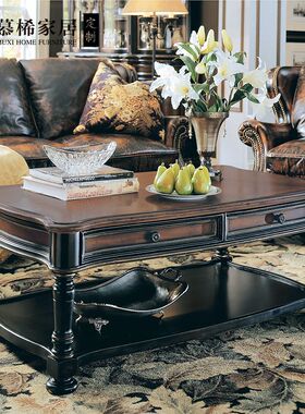 hooker 胡克美式新古典实木咖啡桌别墅客厅1.3米茶水桌休闲桌定制