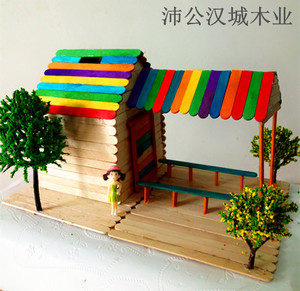 雪糕棒冰棒棍手工diy 儿童模型制作房子存钱罐幼儿园益智材料区域
