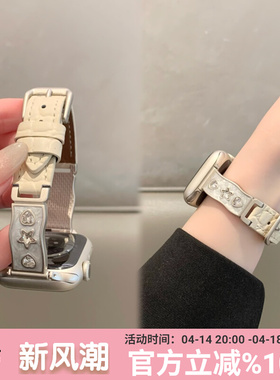 锆石金属适用华为手环10/9/8表带小米9pro红米Watch5华为FIT3表带