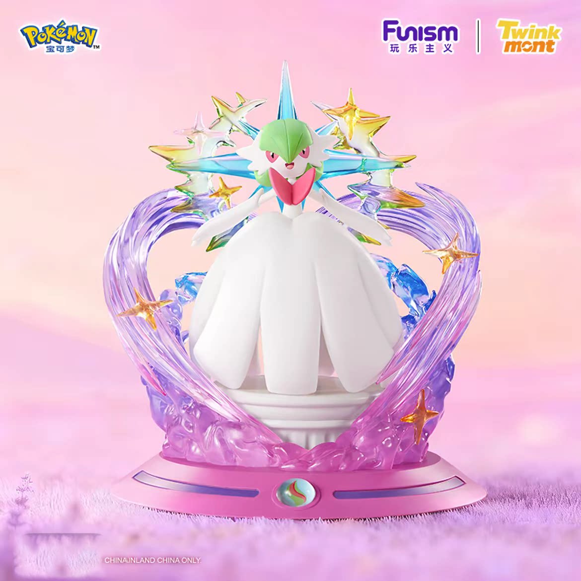 宝可梦沙奈朵】价格_图片_淘宝天猫宝可梦沙奈朵优惠商品大全- 虎窝淘