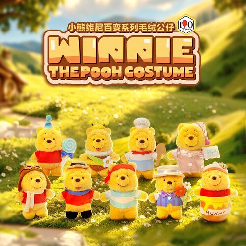 正版52TOYS小熊维尼百变系列盲盒可爱毛绒包包挂件生日礼物送朋友