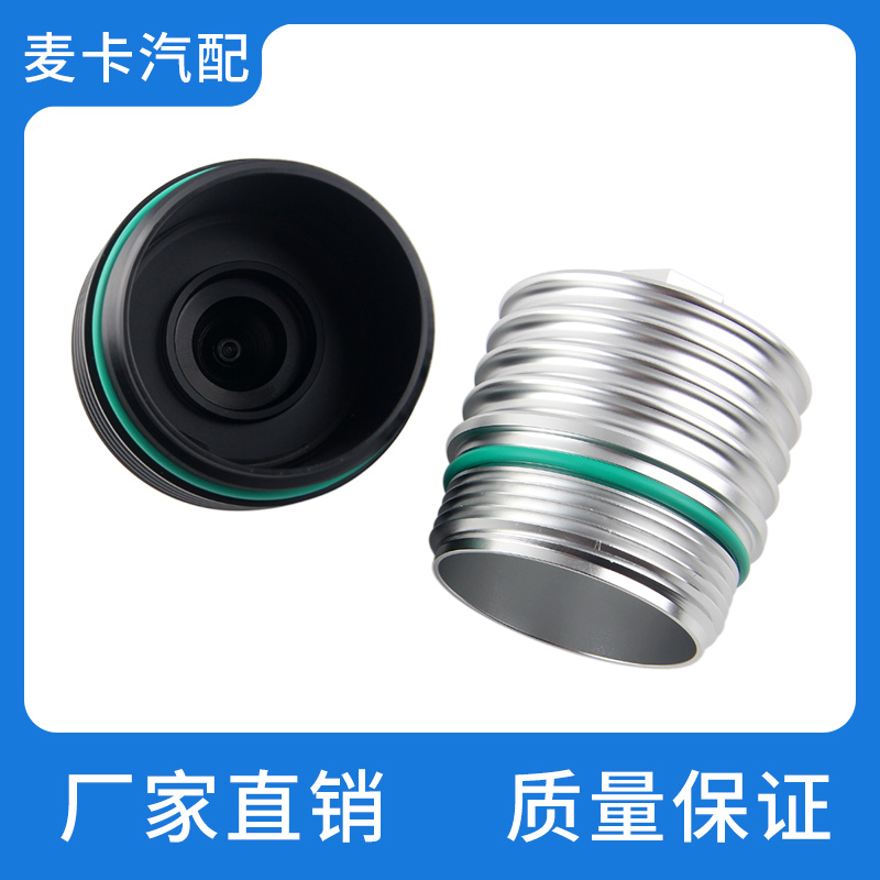 机油滤芯壳2.0T3.0T发动机外壳