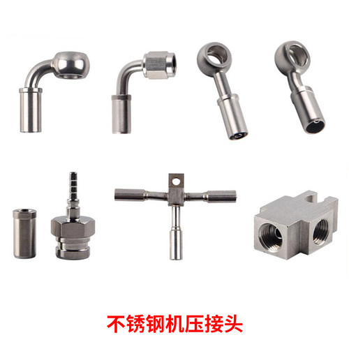 AN3刹车线油管不锈钢接头钢喉