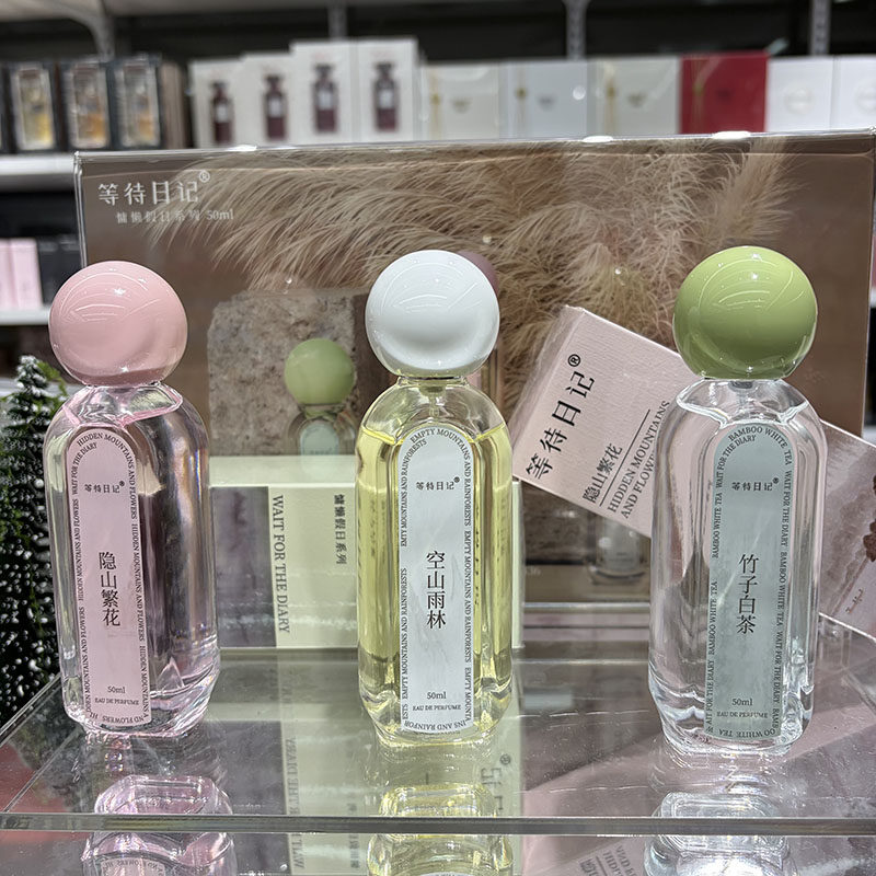 等待日记慵懒假日系列隐山繁花香水空山雨林竹子白茶50ml,彩妆/香水/美妆工具,香水,淘宝优惠券,粉丝福利购,淘宝优惠卷