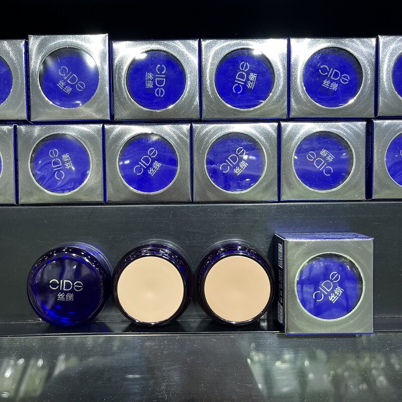 化妆师影楼用丝绨丝柔遮瑕粉底膏高光黑眼圈泪沟遮盖斑点痘印18g