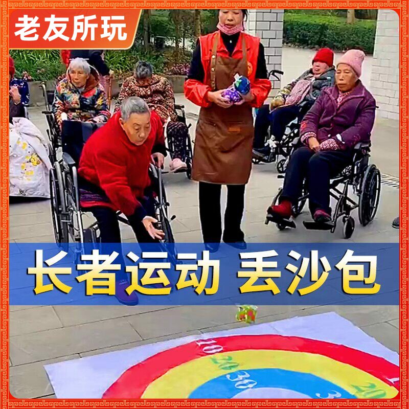 老人益智游戏阿尔兹海默症训练