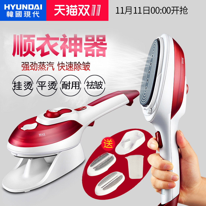 the republic of korea modern Hanging ironing machine household hold Mini Irons portable Steam brush small-scale clothes Ironing machinein the Electrical life , Steam brush/Dry scrubbing  category - from Buy2taobao.com to provide professional Taobao agent buy service