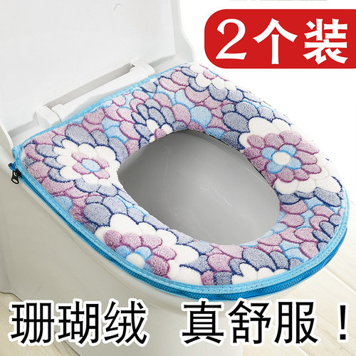 加厚2个装拉链防水通用马桶坐垫