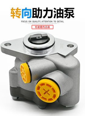 红岩杰狮金刚杰卡原厂C9/C11/C13大流量20-25L转向助力泵转向油泵