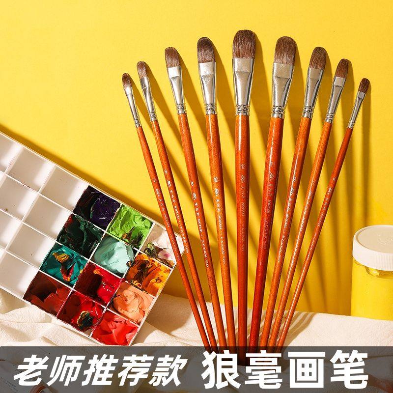 颜料水粉笔狼毫油画笔莫帕斯