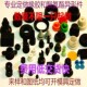 定做橡胶异型件加工定制生产各种非标件橡胶制品密封圈减震缓冲垫