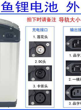 电动车电池盒48V60V银鱼盒锂电池外壳盒子折叠自行单车海霸款箱子