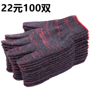手套加厚劳保 批发全纯棉纱模具耐磨工地作机械机修线工作男800克