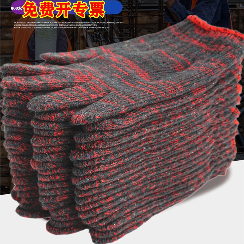加厚手套 劳保全纯棉纱模具耐磨工地作机械机修线工作男批发800克