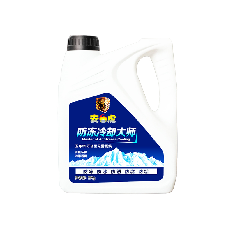 Loss-making sales of coolant, car tank, treasure antifreeze, red and green engine refrigerant, 4KG free shipping