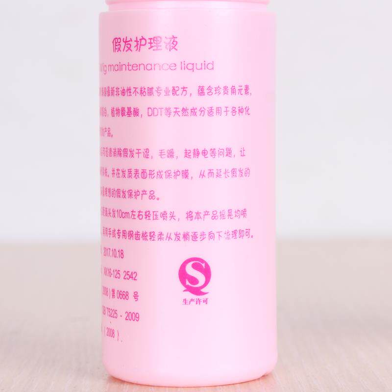 Entretien pour perruques - Ref 270178 Image 3