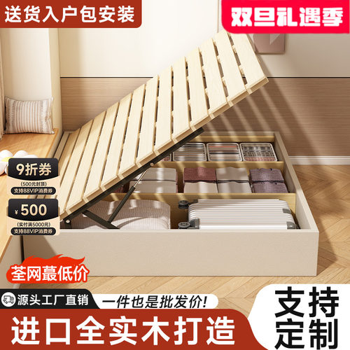 实木无床头床榻榻米储物床落地