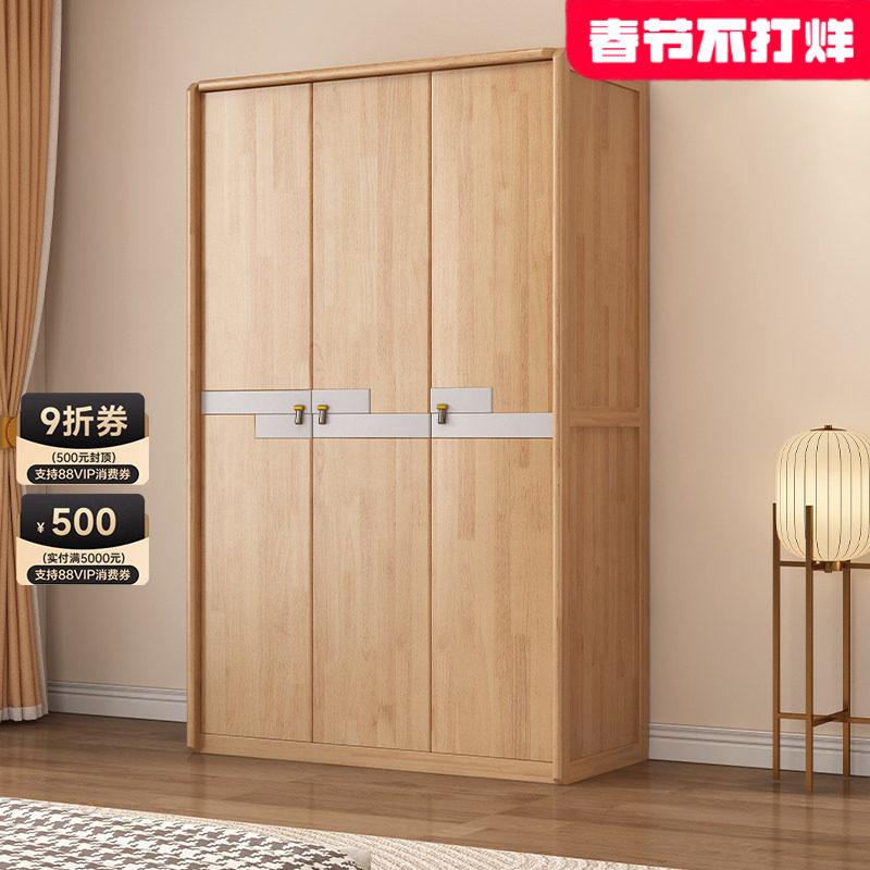 全实木衣柜家用卧室现代简约小户型对开门收纳柜出租房儿童大衣橱