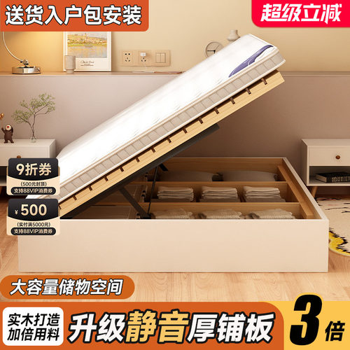 实木无床头榻榻米储物床高箱床