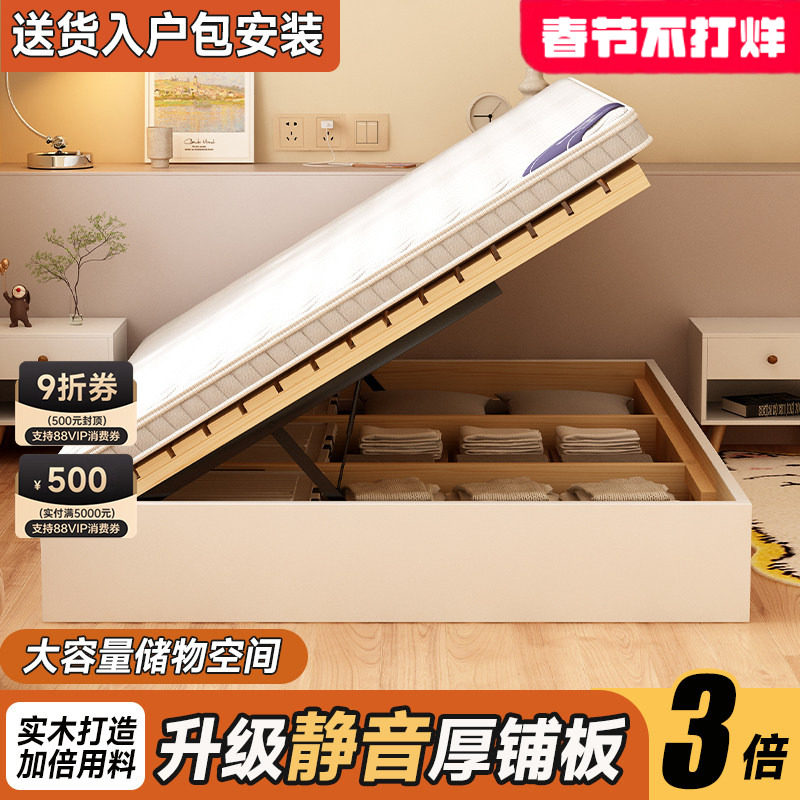 实木无床头榻榻米储物床家用单人双人床小户型加密床架气压高箱床