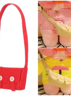 Mini Children's  Birthday Gifts  Toy  Satchel Duck Dolls Out