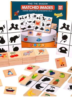 Montessori Shape Matching Board Game Find Shadow Matched Ima